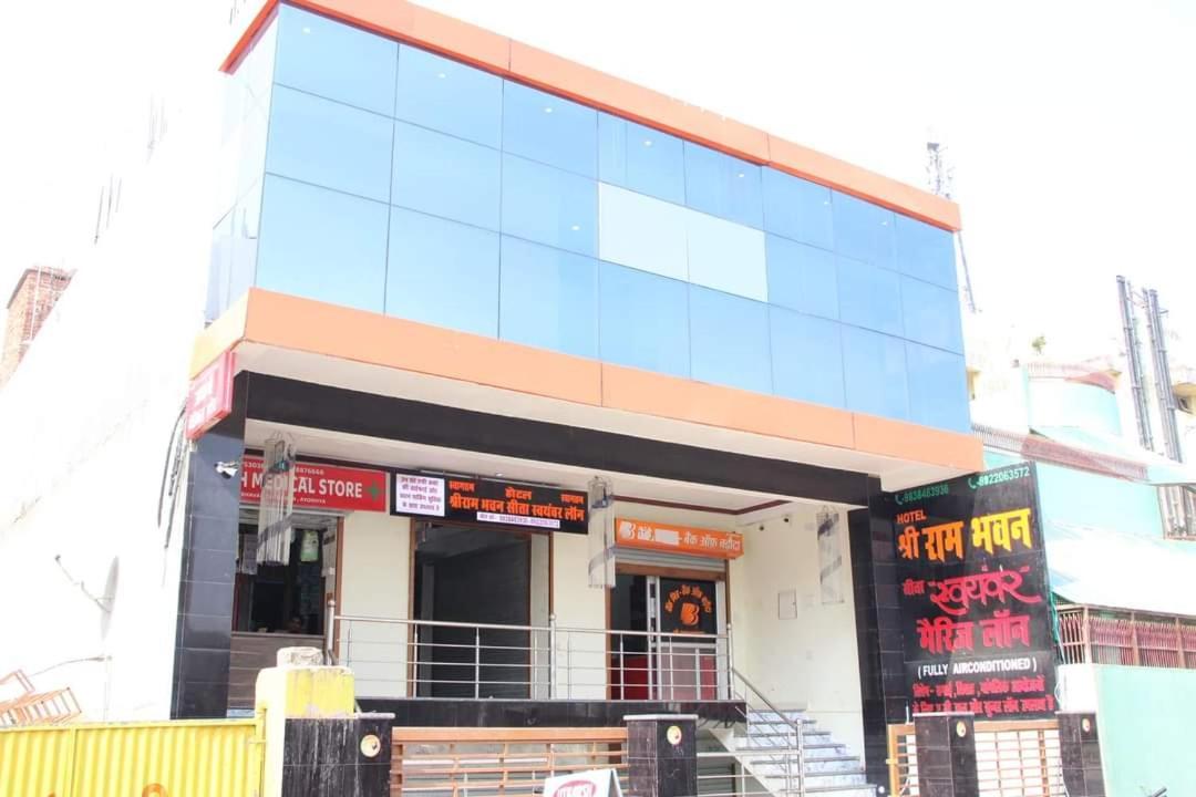 Hotel Shri Ram Bhavan Ayodhya Luaran gambar
